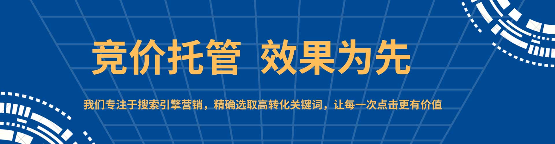 岳麓百度平台推广
