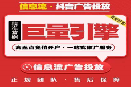 某电商平台的sem账户托管全流程解析